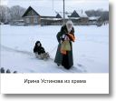 fotoPoteryaevka083.jpg