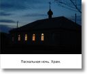 fotoPoteryaevka215.jpg